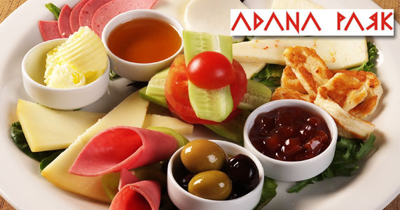 Adana Park Restaurant
